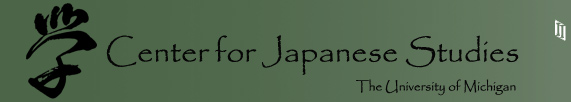 Center for Japanese Studies
