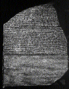 Rosetta Stone Picture
